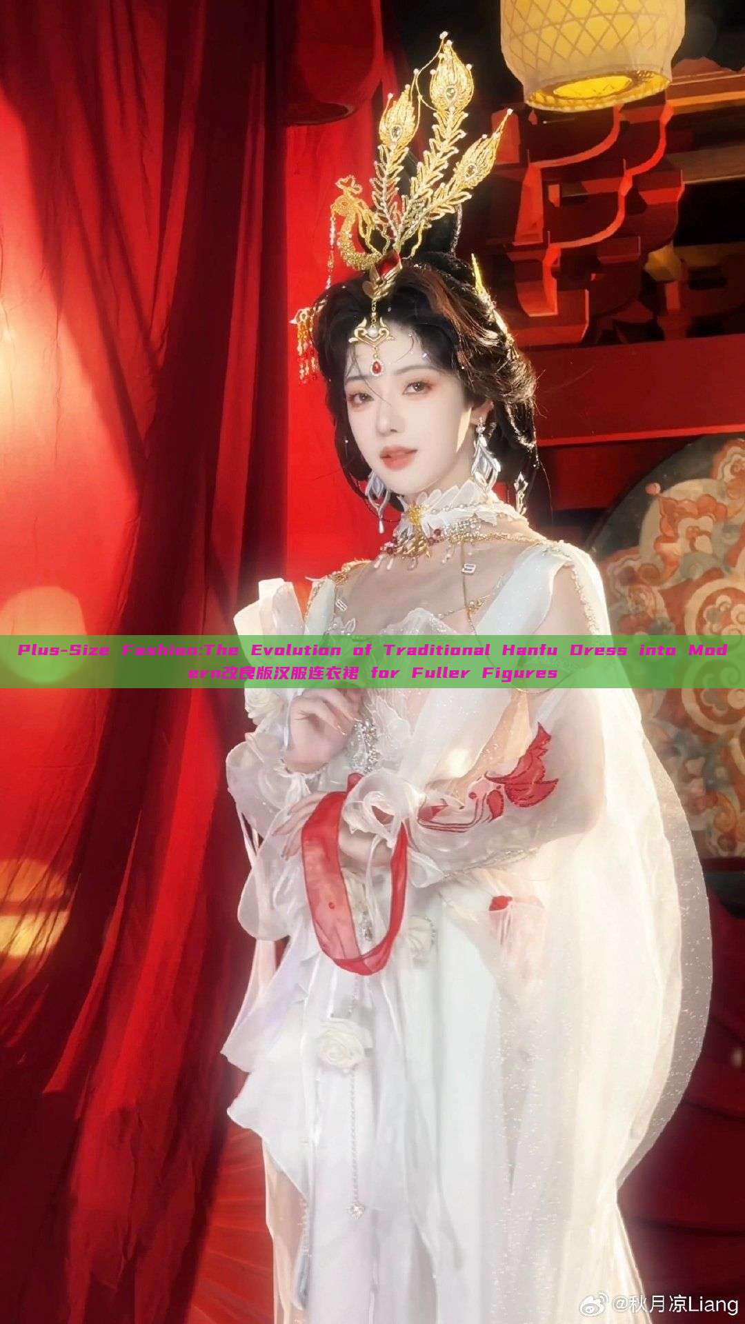Plus-Size Fashion:The Evolution of Traditional Hanfu Dress into Modern改良版汉服连衣裙 for Fuller Figures Plus-Size Fashion:The Evolution of Traditional Hanfu Dress into Modern改良版汉服连衣裙 for Fuller Figures