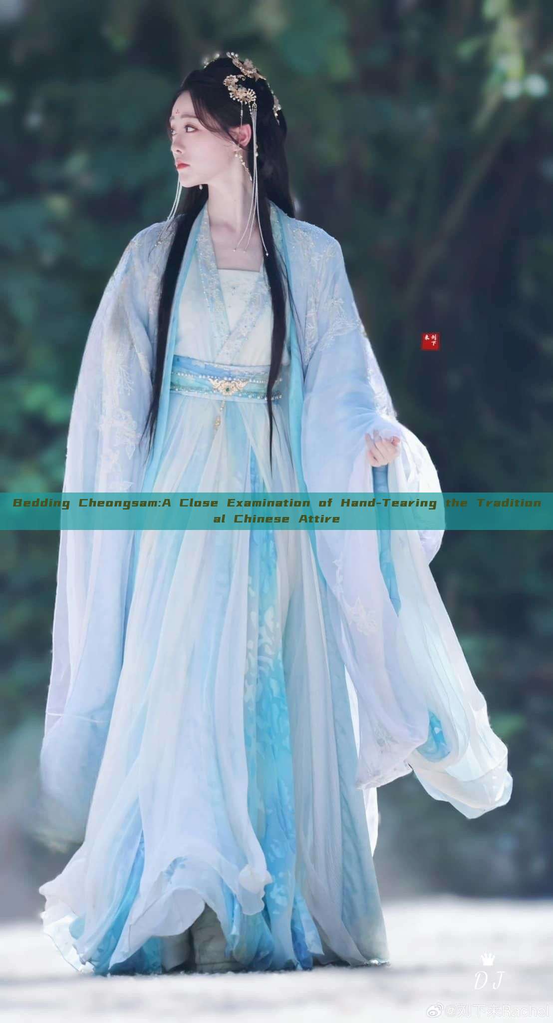 Bedding Cheongsam:A Close Examination of Hand-Tearing the Traditional Chinese Attire Bedding Cheongsam:A Close Examination of Hand-Tearing the Traditional Chinese Attire