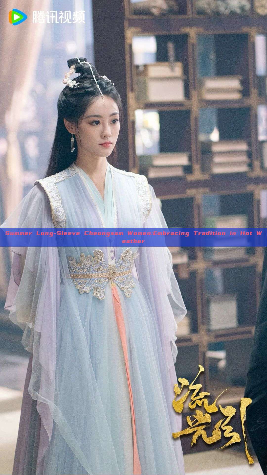 Summer Long-Sleeve Cheongsam Women:Embracing Tradition in Hot Weather Summer Long-Sleeve Cheongsam Women:Embracing Tradition in Hot Weather