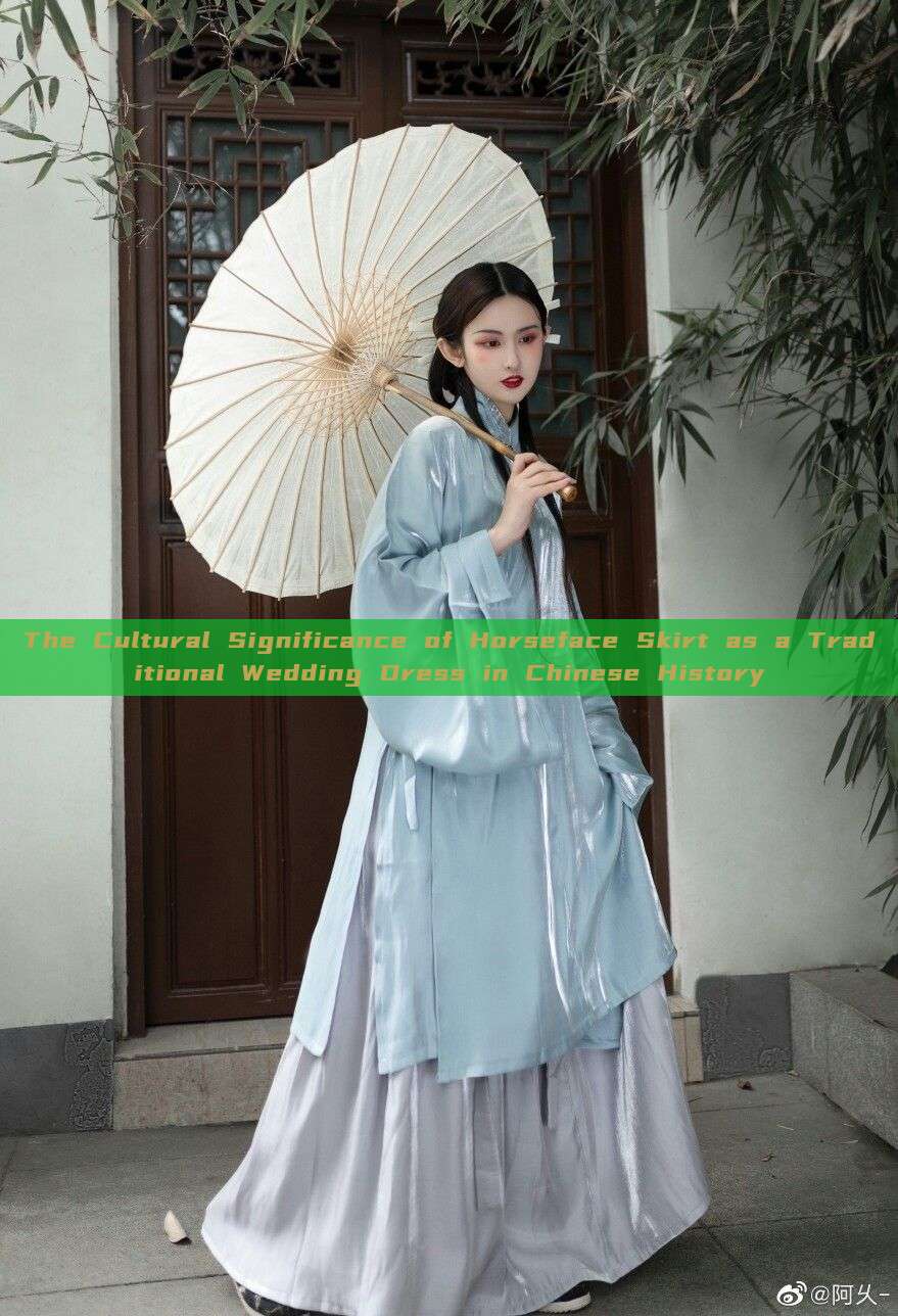 The Cultural Significance of Horseface Skirt as a Traditional Wedding Dress in Chinese History The Cultural Significance of Horseface Skirt as a Traditional Wedding Dress in Chinese History
