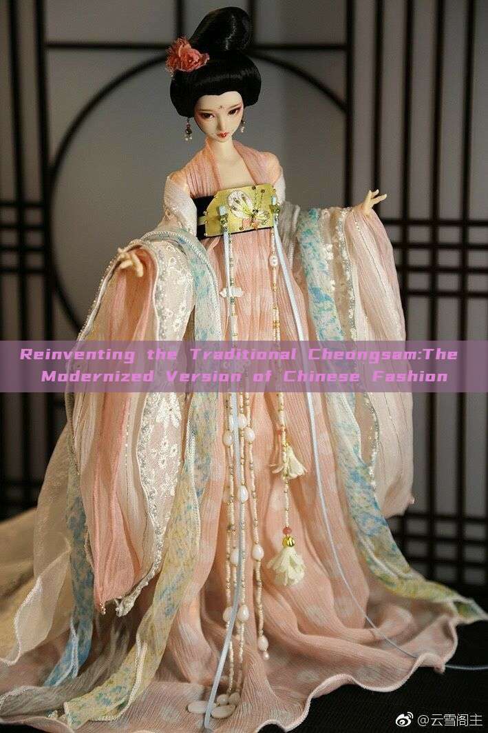 Reinventing the Traditional Cheongsam:The Modernized Version of Chinese Fashion Reinventing the Traditional Cheongsam:The Modernized Version of Chinese Fashion