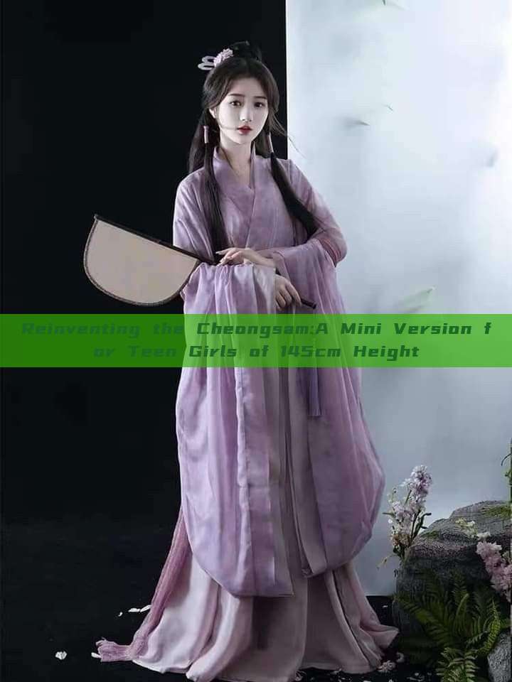 Reinventing the Cheongsam:A Mini Version for Teen Girls of 145cm Height Reinventing the Cheongsam:A Mini Version for Teen Girls of 145cm Height