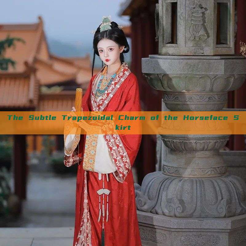 The Subtle Trapezoidal Charm of the Horseface Skirt The Subtle Trapezoidal Charm of the Horseface Skirt