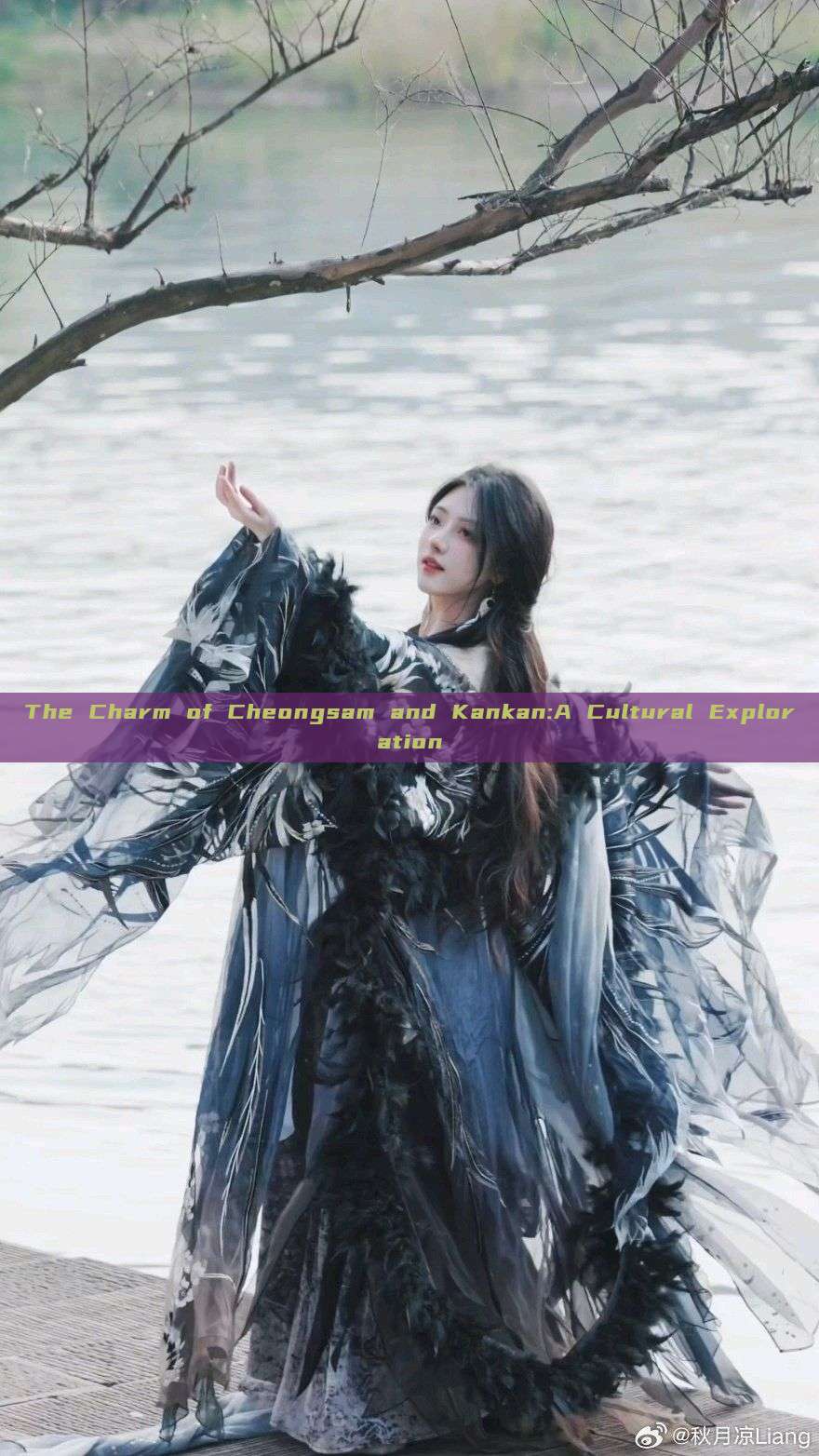The Charm of Cheongsam and Kankan:A Cultural Exploration The Charm of Cheongsam and Kankan:A Cultural Exploration