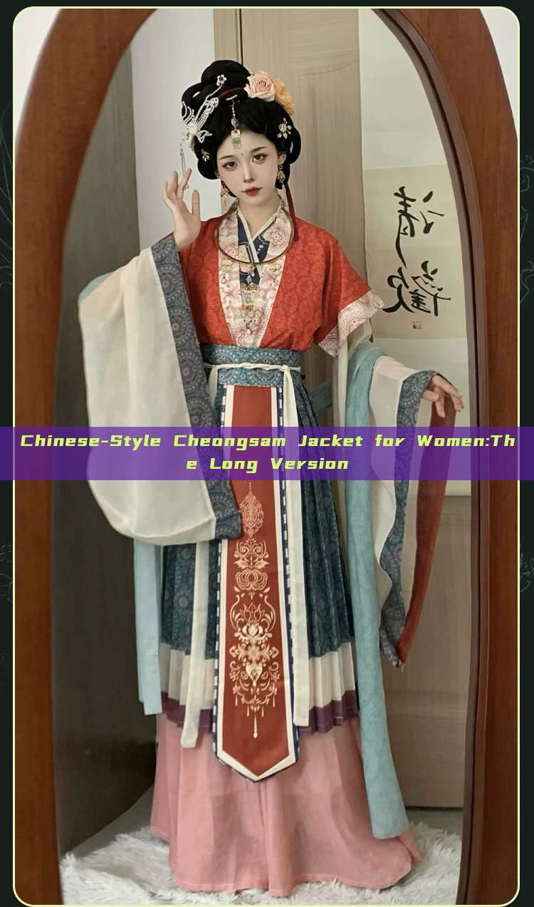 Chinese-Style Cheongsam Jacket for Women:The Long Version Chinese-Style Cheongsam Jacket for Women:The Long Version