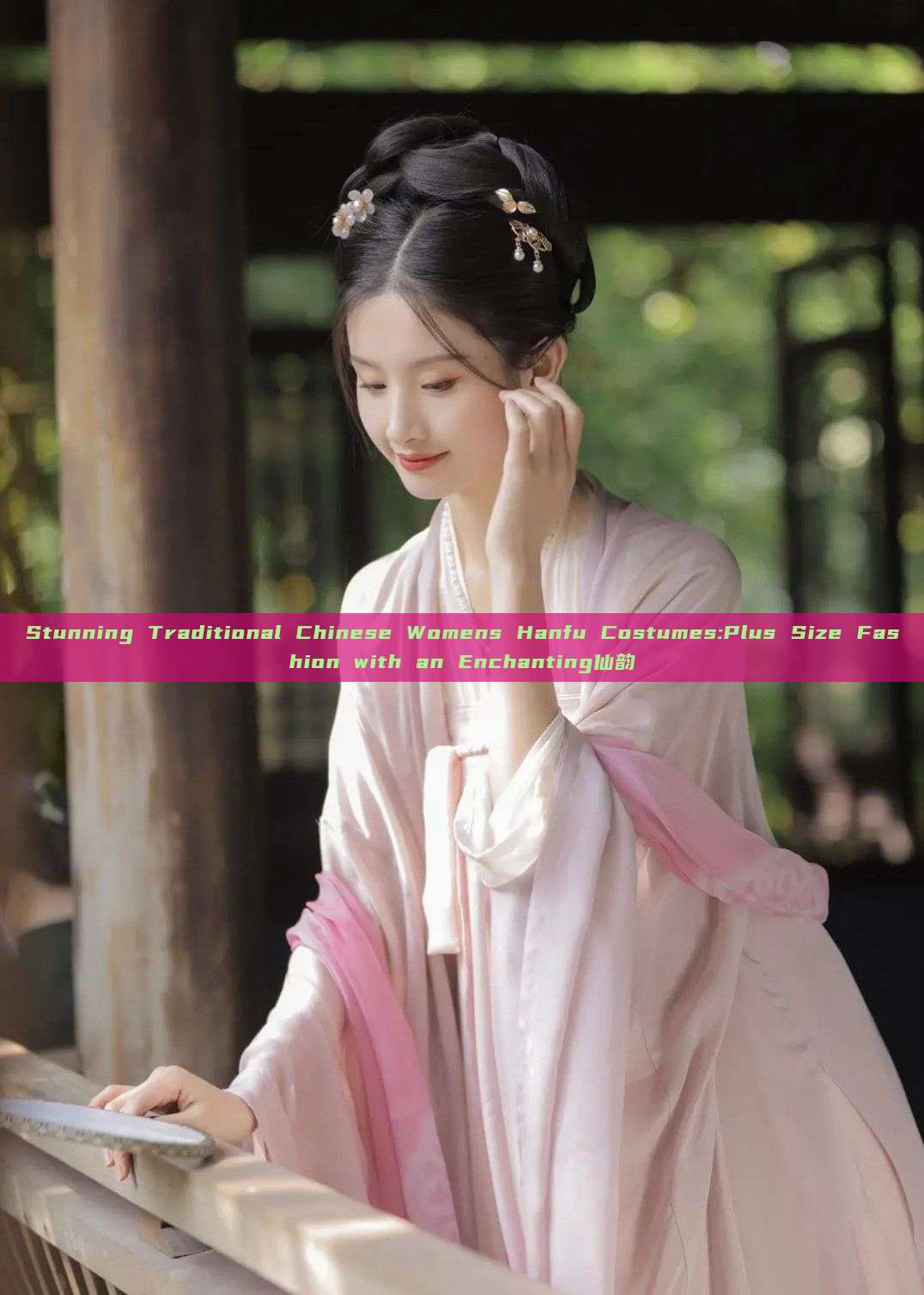Stunning Traditional Chinese Womens Hanfu Costumes:Plus Size Fashion with an Enchanting仙韵 Stunning Traditional Chinese Womens Hanfu Costumes:Plus Size Fashion with an Enchanting仙韵