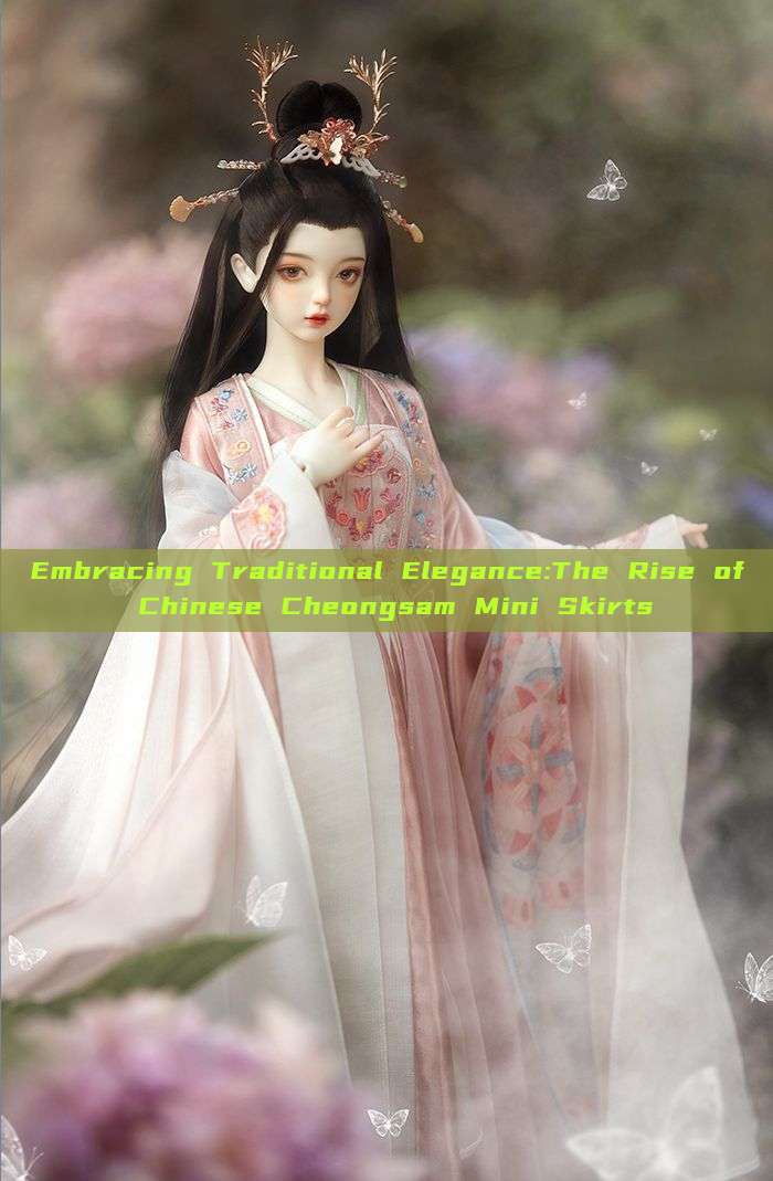 Embracing Traditional Elegance:The Rise of Chinese Cheongsam Mini Skirts Embracing Traditional Elegance:The Rise of Chinese Cheongsam Mini Skirts