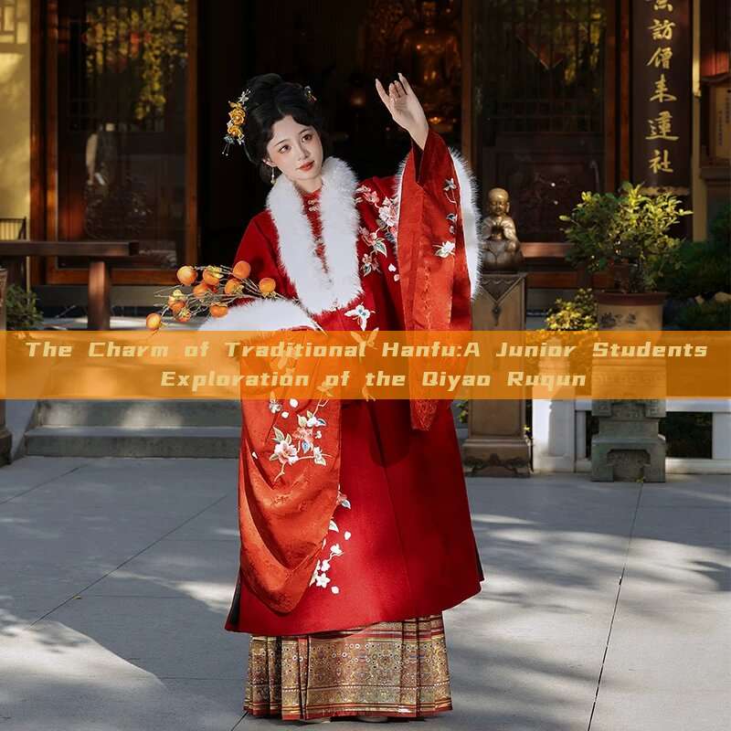 The Charm of Traditional Hanfu:A Junior Students Exploration of the Qiyao Ruqun The Charm of Traditional Hanfu:A Junior Students Exploration of the Qiyao Ruqun