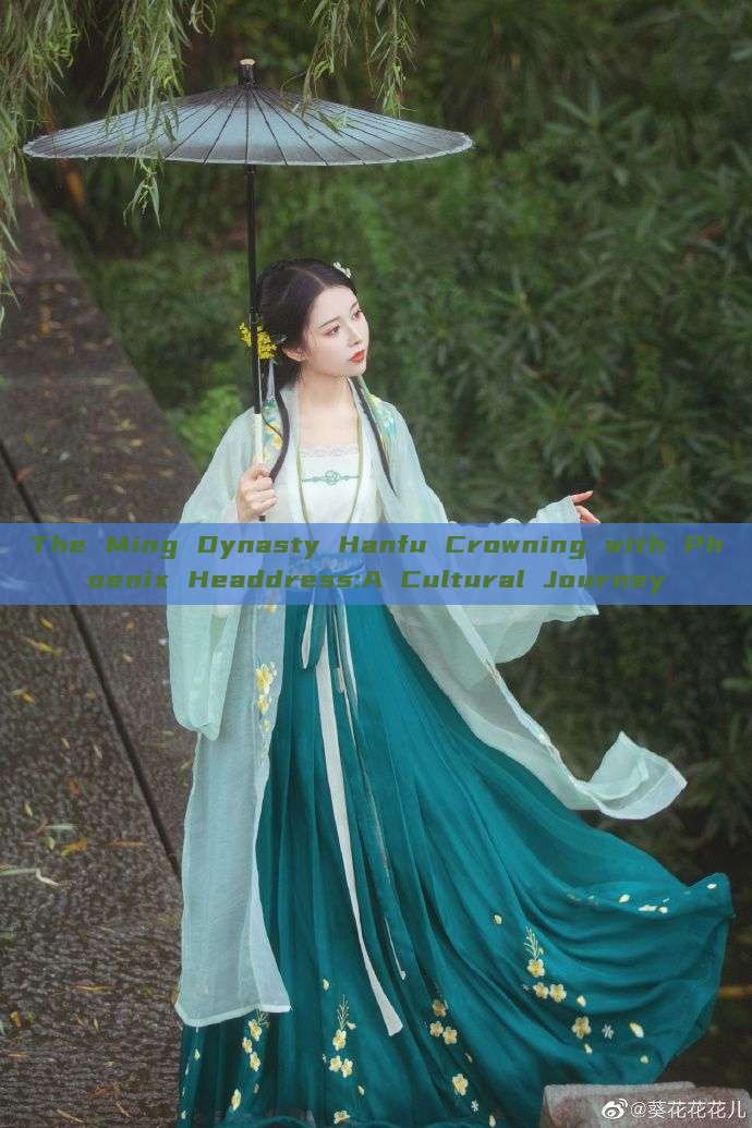 The Ming Dynasty Hanfu Crowning with Phoenix Headdress:A Cultural Journey The Ming Dynasty Hanfu Crowning with Phoenix Headdress:A Cultural Journey