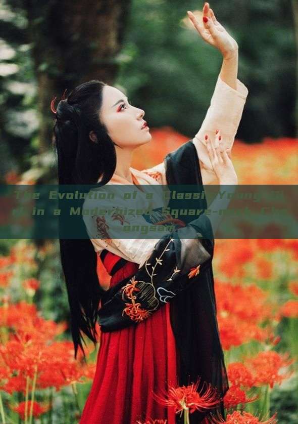 The Evolution of a Classic:Young Girl in a Modernized Square-neck Cheongsam The Evolution of a Classic:Young Girl in a Modernized Square-neck Cheongsam