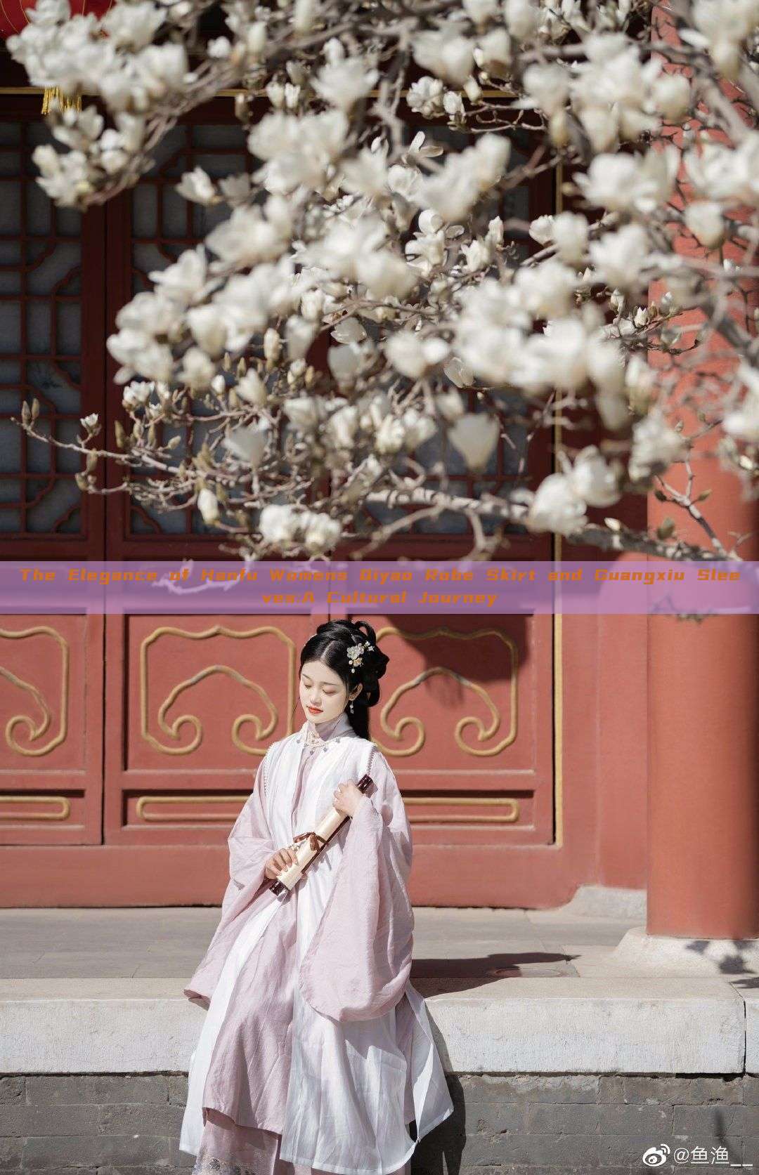 The Elegance of Hanfu Womens Qiyao Robe Skirt and Guangxiu Sleeves:A Cultural Journey