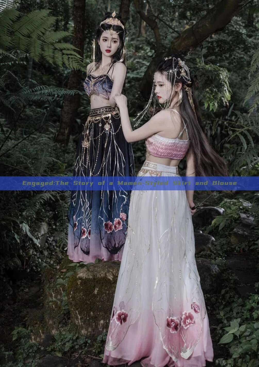 Engaged:The Story of a Mamen-Styled Skirt and Blouse Engaged:The Story of a Mamen-Styled Skirt and Blouse