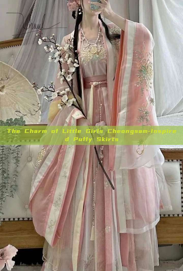 The Charm of Little Girls Cheongsam-Inspired Puffy Skirts The Charm of Little Girls Cheongsam-Inspired Puffy Skirts