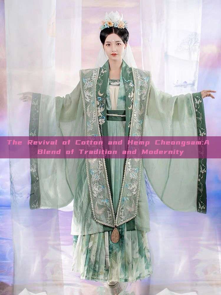 The Revival of Cotton and Hemp Cheongsam:A Blend of Tradition and Modernity The Revival of Cotton and Hemp Cheongsam:A Blend of Tradition and Modernity