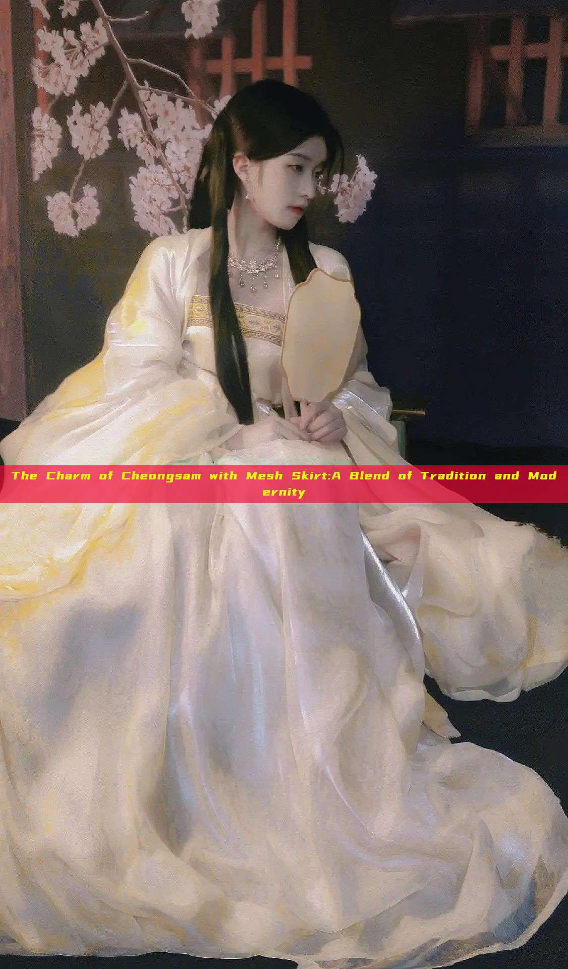 The Charm of Cheongsam with Mesh Skirt:A Blend of Tradition and Modernity