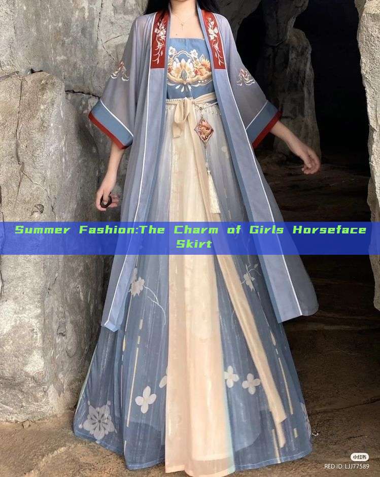 Summer Fashion:The Charm of Girls Horseface Skirt Summer Fashion:The Charm of Girls Horseface Skirt