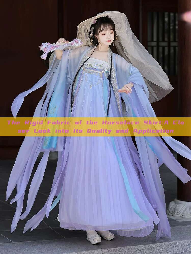 The Rigid Fabric of the Horseface Skirt:A Closer Look into Its Quality and Application