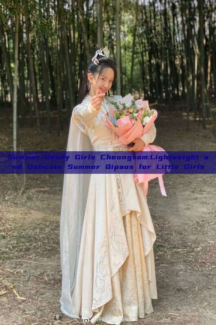 Summer-Ready Girls Cheongsam:Lightweight and Delicate Summer Qipaos for Little Girls Summer-Ready Girls Cheongsam:Lightweight and Delicate Summer Qipaos for Little Girls