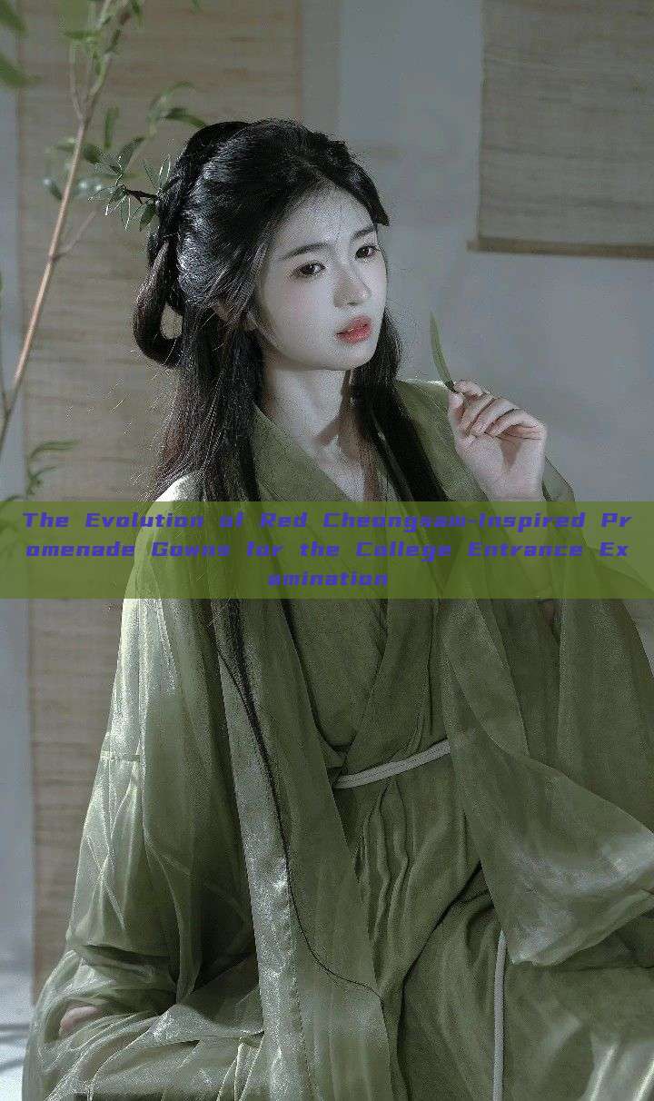 The Evolution of Red Cheongsam-Inspired Promenade Gowns for the College Entrance Examination The Evolution of Red Cheongsam-Inspired Promenade Gowns for the College Entrance Examination