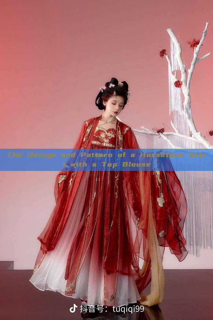 The Design and Pattern of a Horseface Skirt with a Top Blouse The Design and Pattern of a Horseface Skirt with a Top Blouse