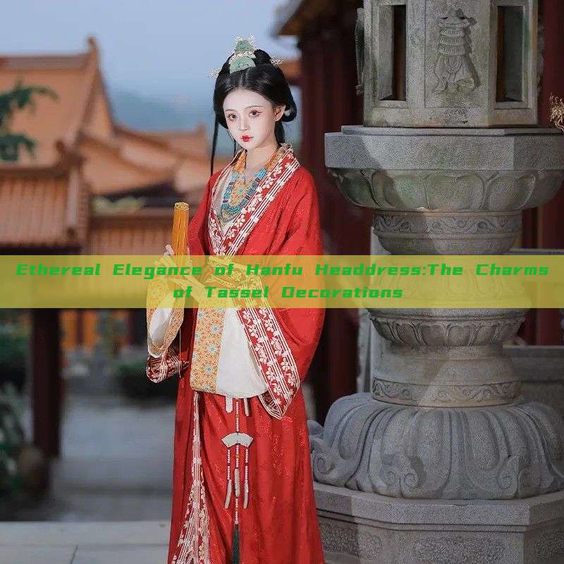 Ethereal Elegance of Hanfu Headdress:The Charms of Tassel Decorations