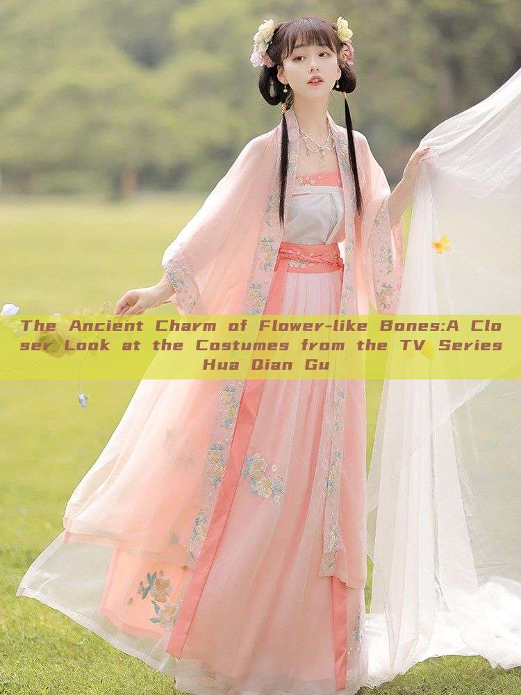 The Ancient Charm of Flower-like Bones:A Closer Look at the Costumes from the TV Series Hua Qian Gu The Ancient Charm of Flower-like Bones:A Closer Look at the Costumes from the TV Series Hua Qian Gu