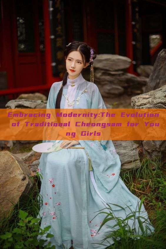 Embracing Modernity:The Evolution of Traditional Cheongsam for Young Girls