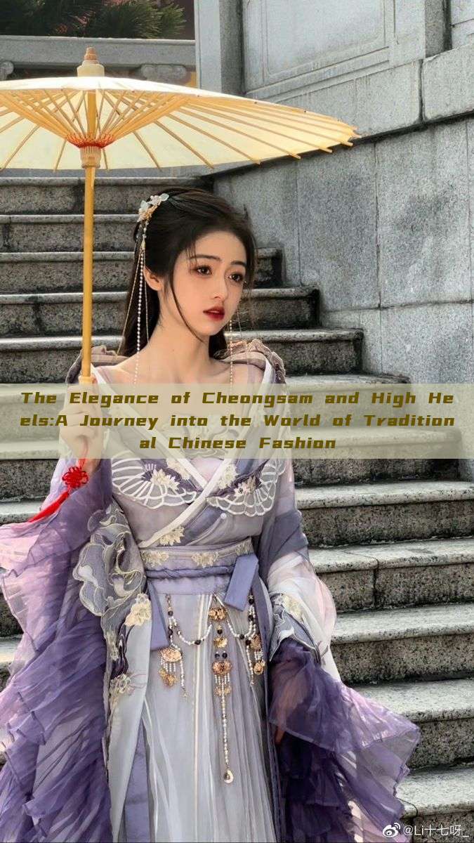 The Elegance of Cheongsam and High Heels:A Journey into the World of Traditional Chinese Fashion The Elegance of Cheongsam and High Heels:A Journey into the World of Traditional Chinese Fashion