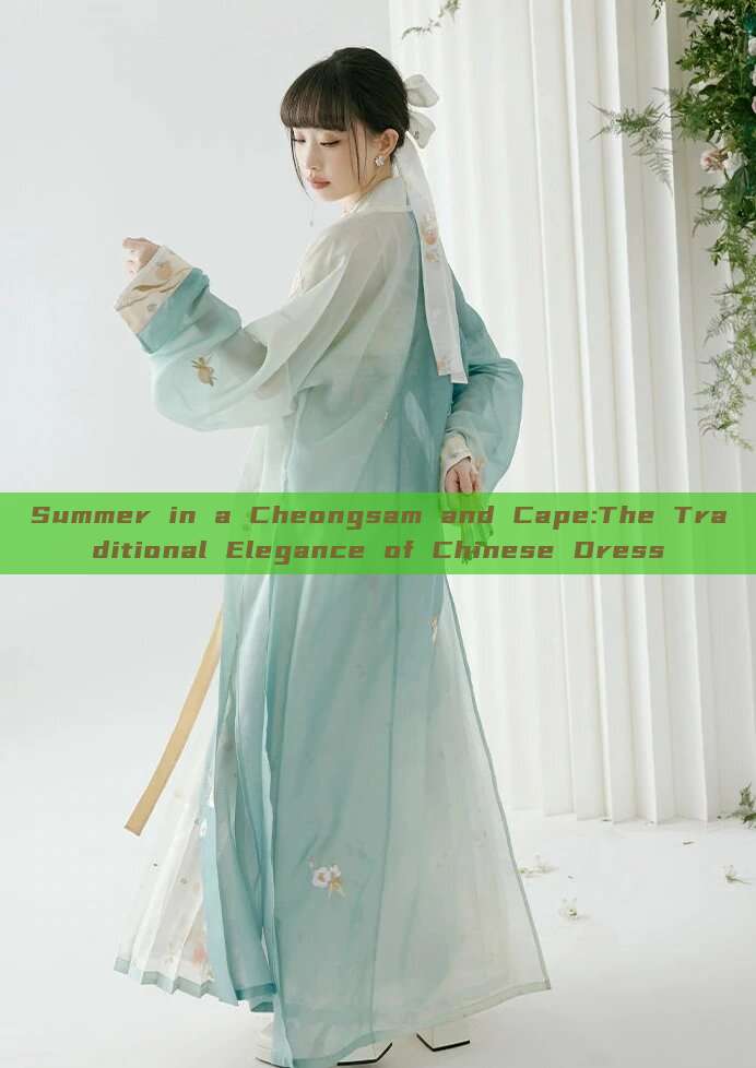Summer in a Cheongsam and Cape:The Traditional Elegance of Chinese Dress Summer in a Cheongsam and Cape:The Traditional Elegance of Chinese Dress