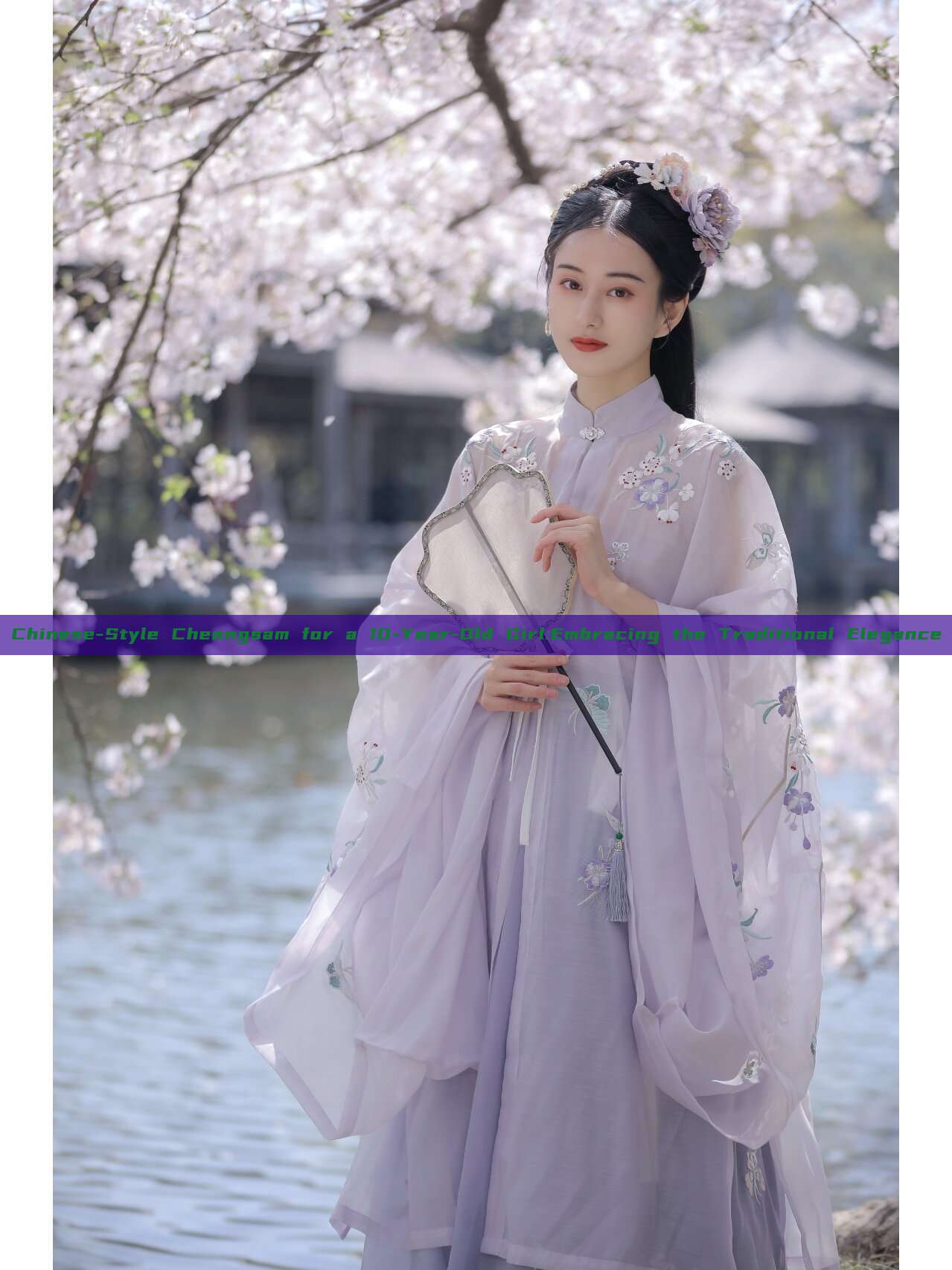 Chinese-Style Cheongsam for a 10-Year-Old Girl:Embracing the Traditional Elegance Chinese-Style Cheongsam for a 10-Year-Old Girl:Embracing the Traditional Elegance