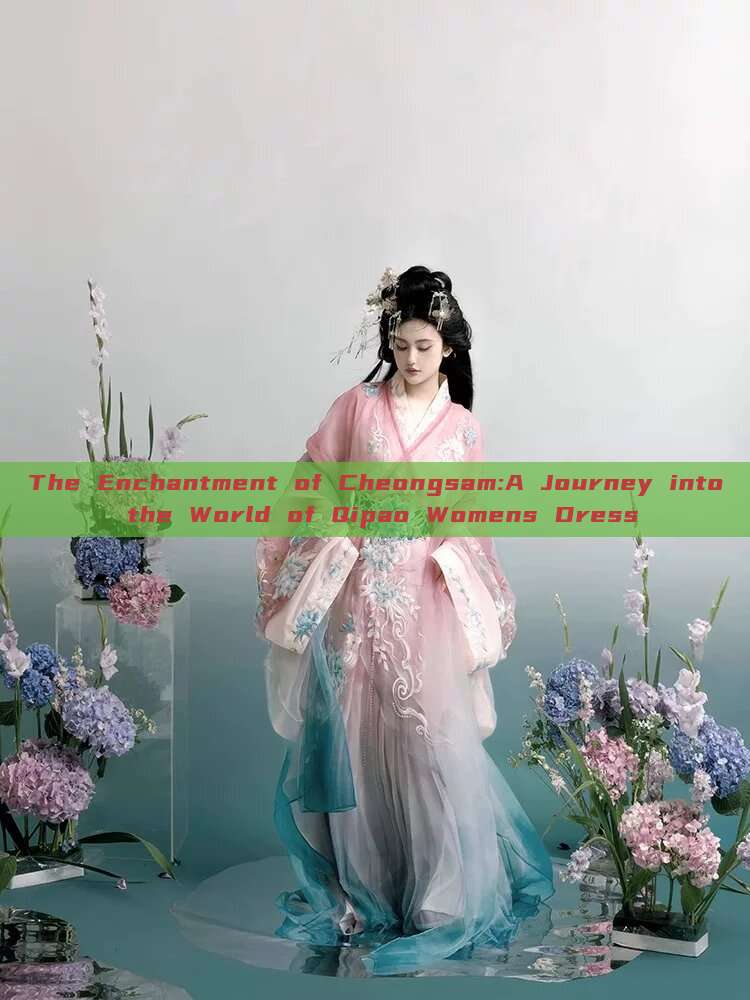 The Enchantment of Cheongsam:A Journey into the World of Qipao Womens Dress The Enchantment of Cheongsam:A Journey into the World of Qipao Womens Dress