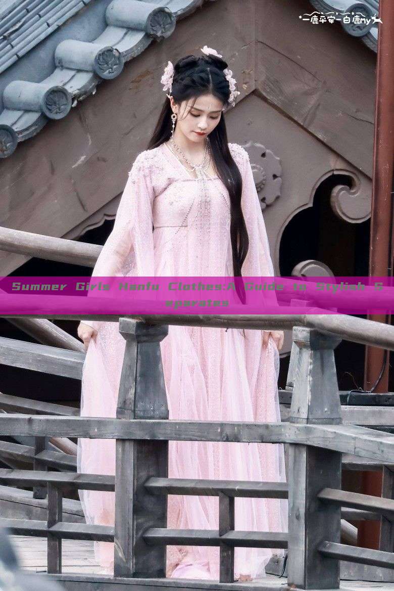 Summer Girls Hanfu Clothes:A Guide to Stylish Separates Summer Girls Hanfu Clothes:A Guide to Stylish Separates