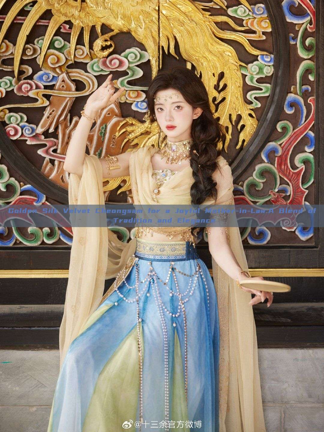 Golden Silk Velvet Cheongsam for a Joyful Mother-in-Law:A Blend of Tradition and Elegance Golden Silk Velvet Cheongsam for a Joyful Mother-in-Law:A Blend of Tradition and Elegance