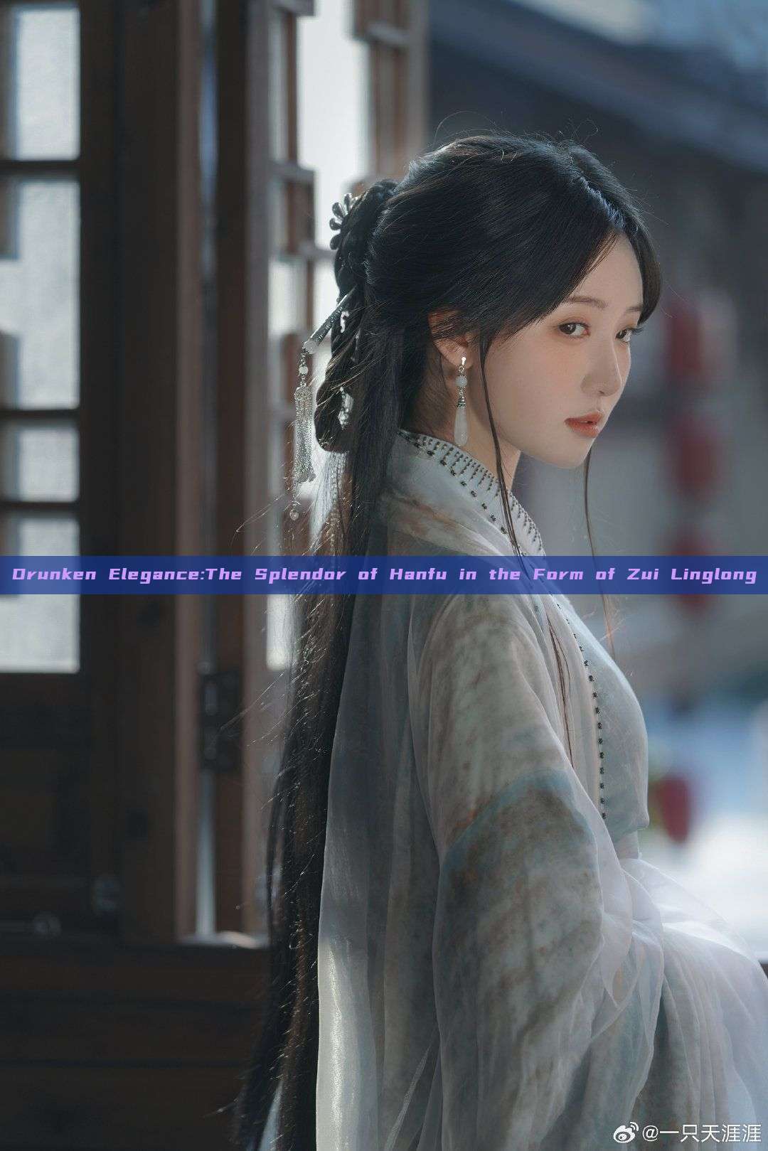 Drunken Elegance:The Splendor of Hanfu in the Form of Zui Linglong