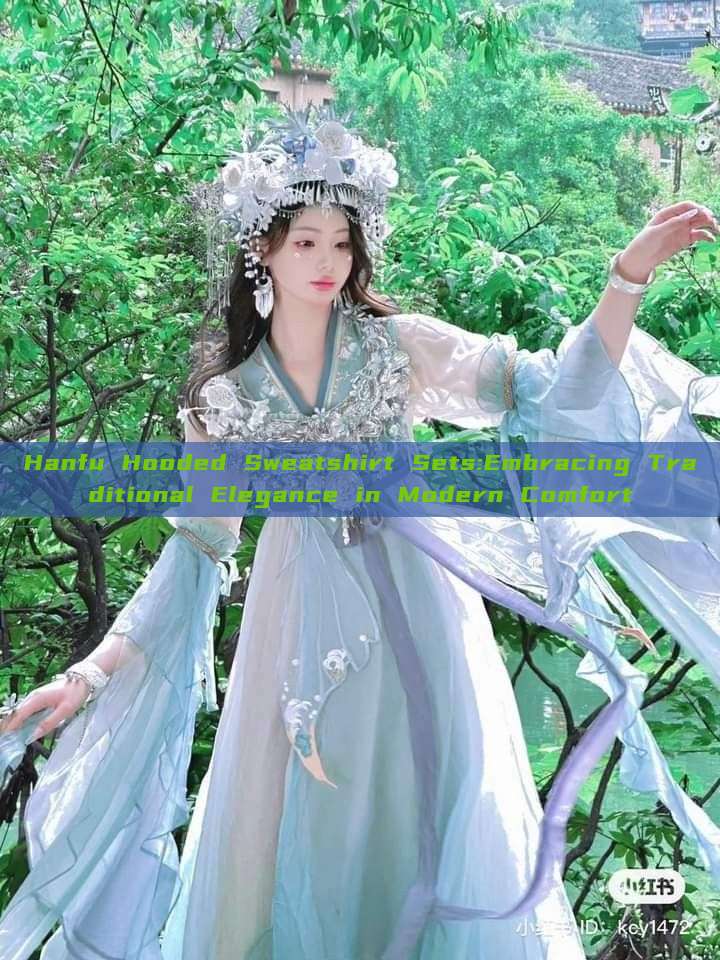 Hanfu Hooded Sweatshirt Sets:Embracing Traditional Elegance in Modern Comfort