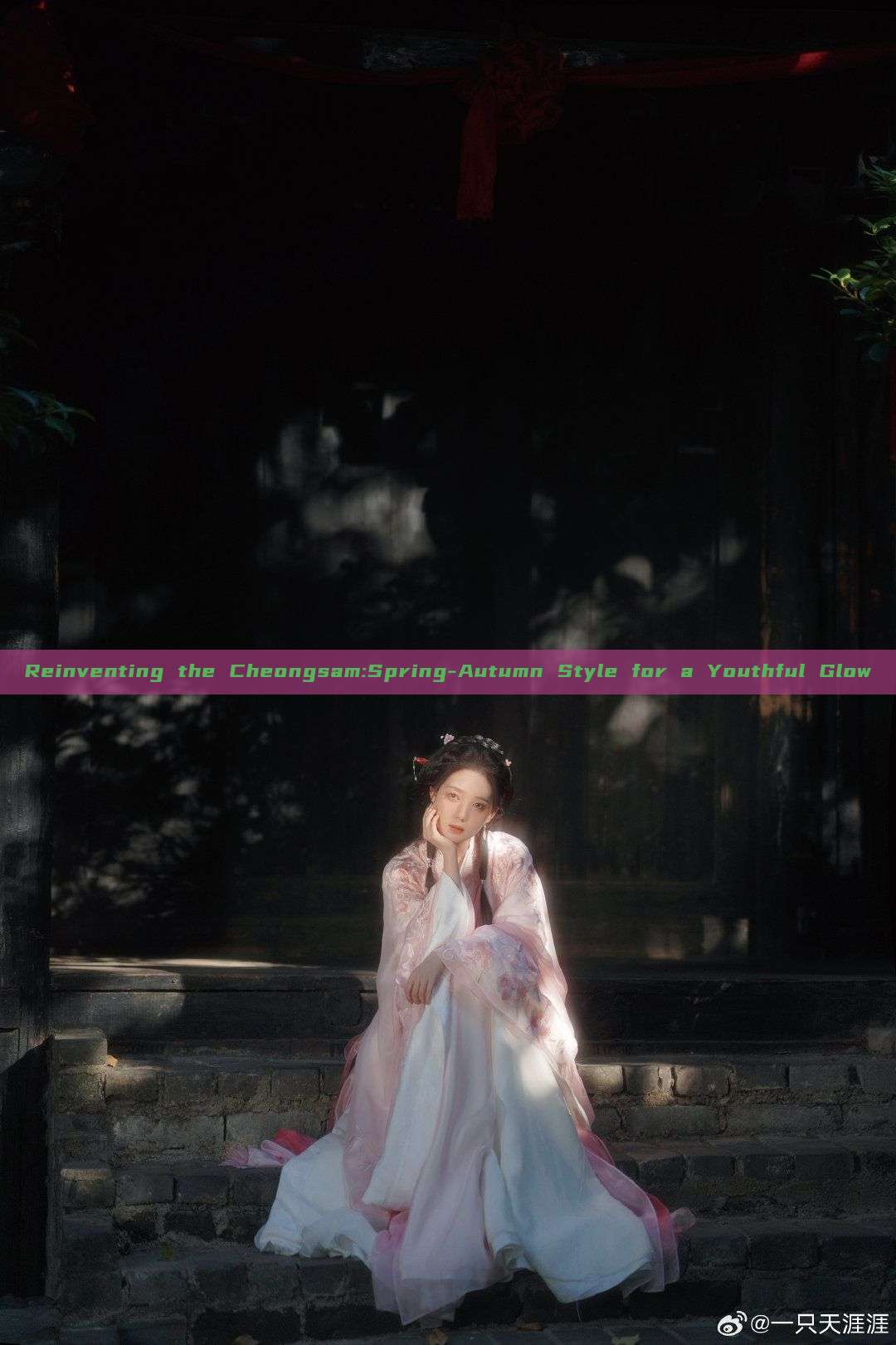 Reinventing the Cheongsam:Spring-Autumn Style for a Youthful Glow Reinventing the Cheongsam:Spring-Autumn Style for a Youthful Glow