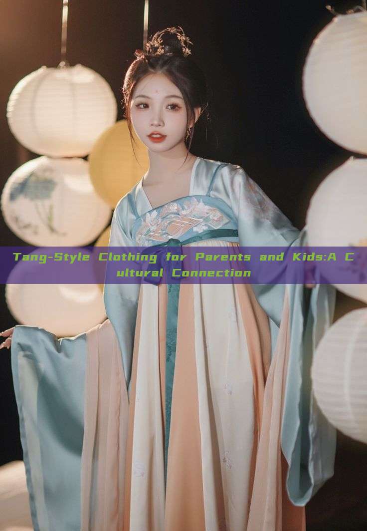 Tang-Style Clothing for Parents and Kids:A Cultural Connection Tang-Style Clothing for Parents and Kids:A Cultural Connection