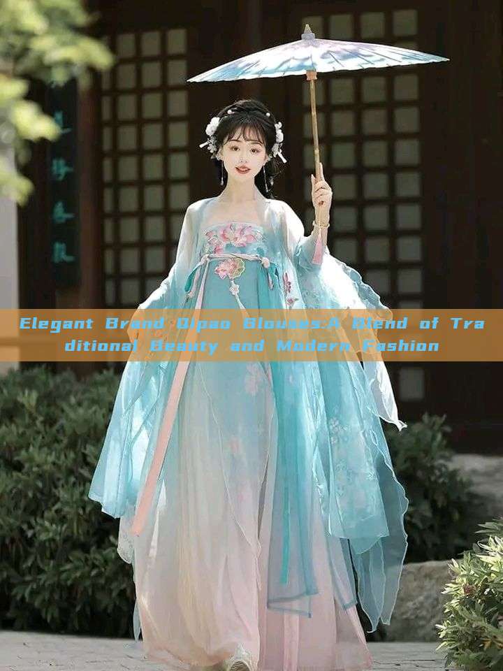 Elegant Brand Qipao Blouses:A Blend of Traditional Beauty and Modern Fashion Elegant Brand Qipao Blouses:A Blend of Traditional Beauty and Modern Fashion