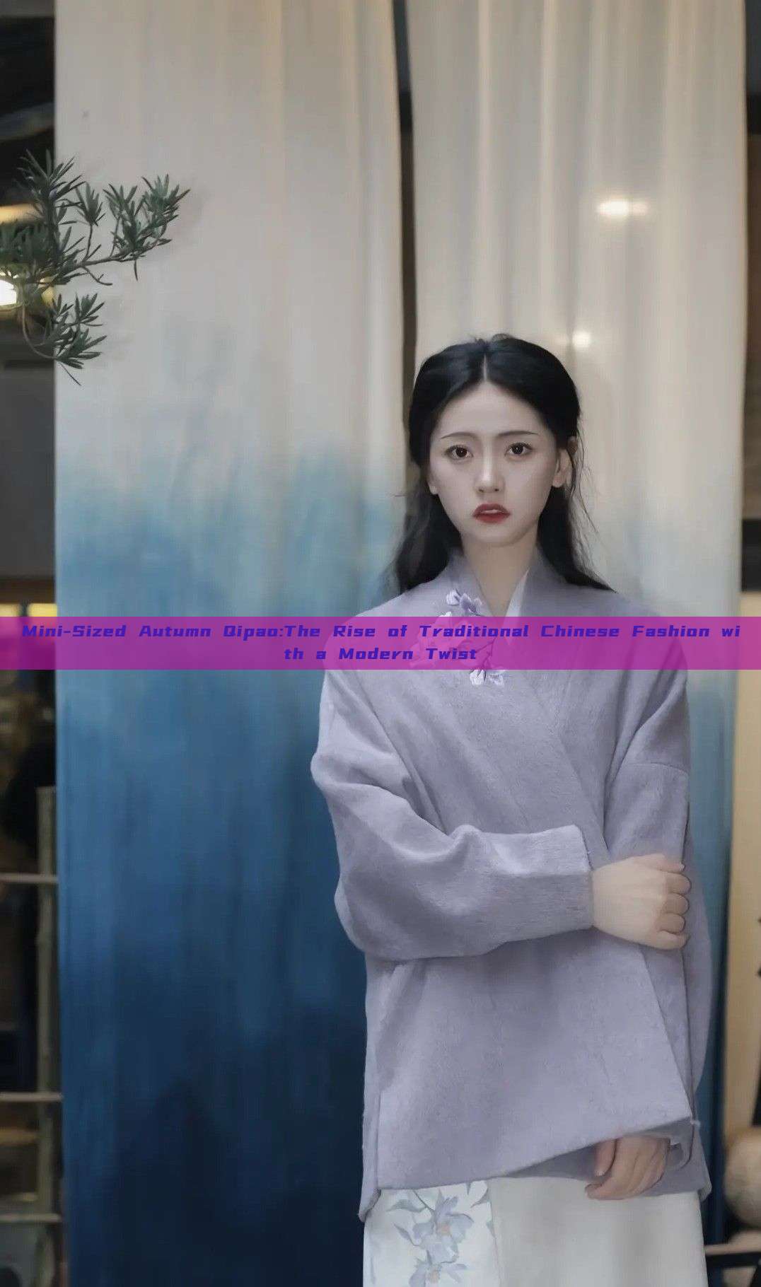 Mini-Sized Autumn Qipao:The Rise of Traditional Chinese Fashion with a Modern Twist Mini-Sized Autumn Qipao:The Rise of Traditional Chinese Fashion with a Modern Twist