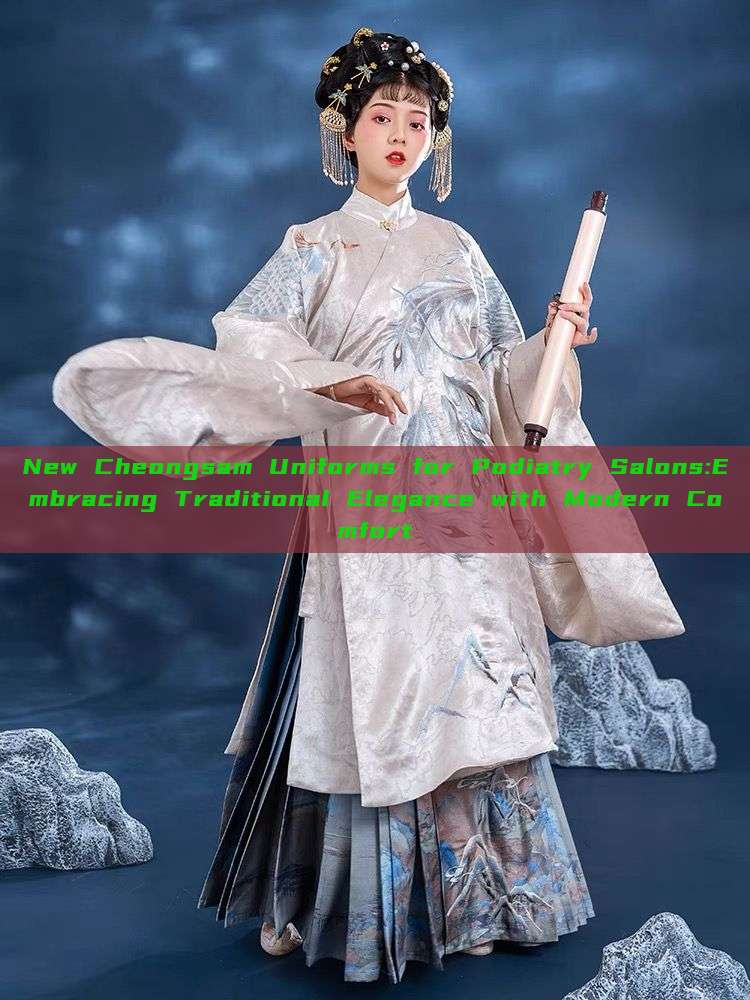New Cheongsam Uniforms for Podiatry Salons:Embracing Traditional Elegance with Modern Comfort New Cheongsam Uniforms for Podiatry Salons:Embracing Traditional Elegance with Modern Comfort