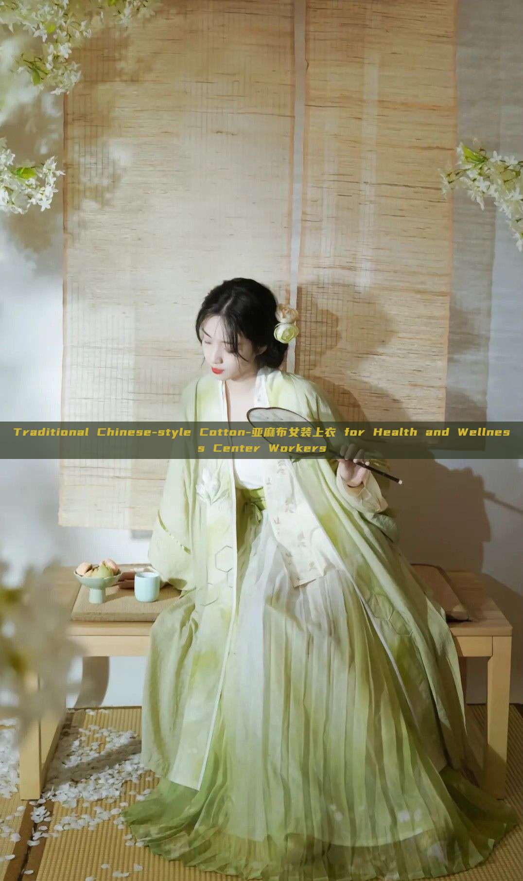 Traditional Chinese-style Cotton-亚麻布女装上衣 for Health and Wellness Center Workers Traditional Chinese-style Cotton-亚麻布女装上衣 for Health and Wellness Center Workers