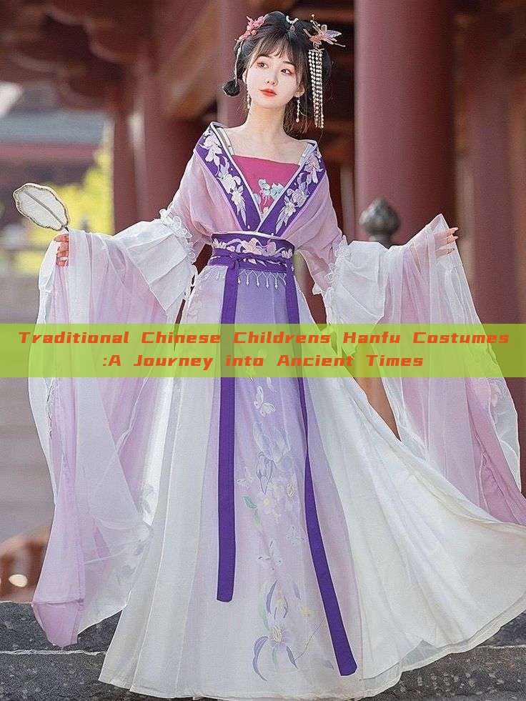 Traditional Chinese Childrens Hanfu Costumes:A Journey into Ancient Times Traditional Chinese Childrens Hanfu Costumes:A Journey into Ancient Times