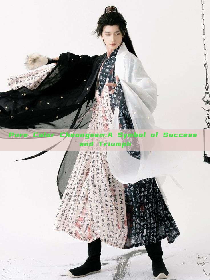 Pure Color Cheongsam:A Symbol of Success and Triumph Pure Color Cheongsam:A Symbol of Success and Triumph