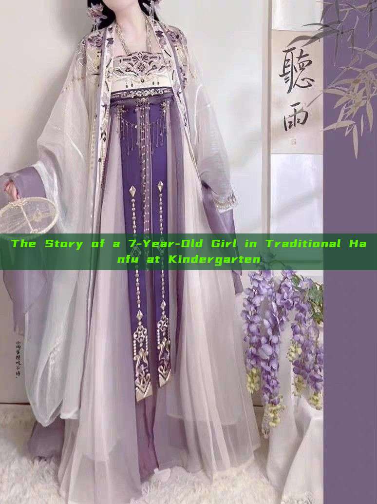 The Story of a 7-Year-Old Girl in Traditional Hanfu at Kindergarten The Story of a 7-Year-Old Girl in Traditional Hanfu at Kindergarten