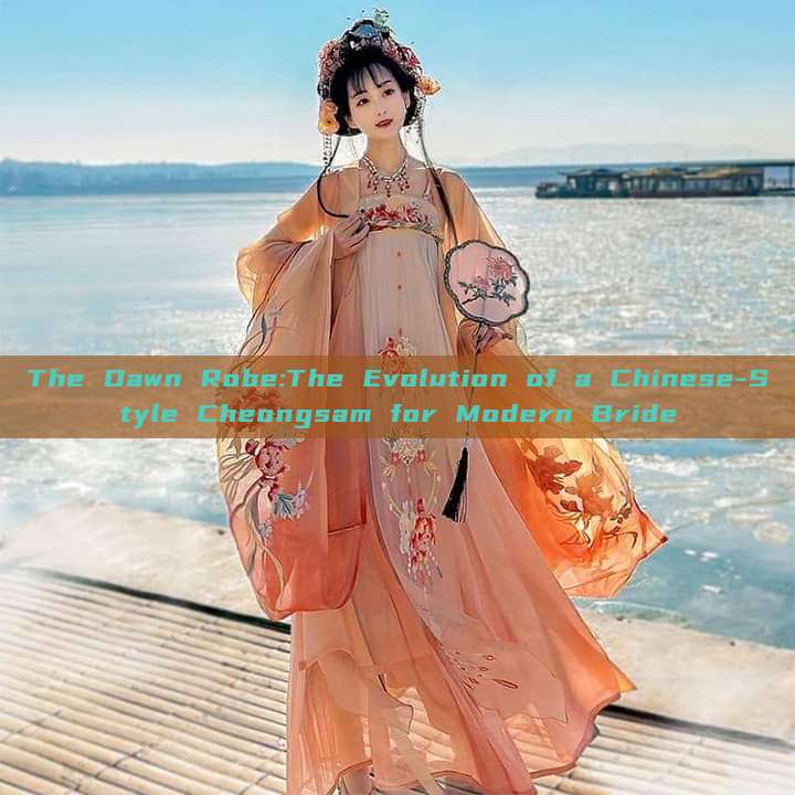 The Dawn Robe:The Evolution of a Chinese-Style Cheongsam for Modern Bride The Dawn Robe:The Evolution of a Chinese-Style Cheongsam for Modern Bride