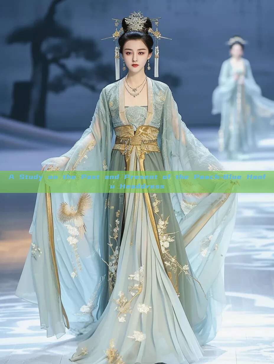 A Study on the Past and Present of the Peach-Blue Hanfu Headdress A Study on the Past and Present of the Peach-Blue Hanfu Headdress