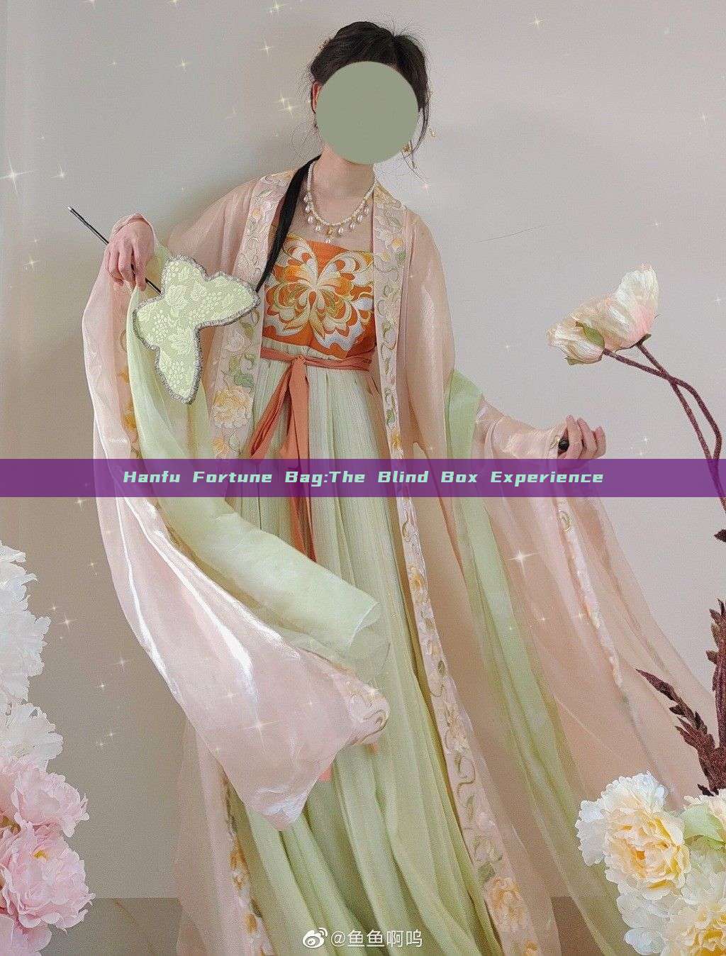 Hanfu Fortune Bag:The Blind Box Experience Hanfu Fortune Bag:The Blind Box Experience