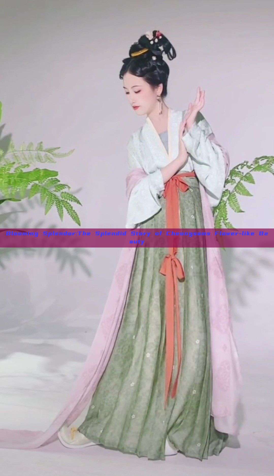 Blooming Splendor:The Splendid Story of Cheongsams Flower-like Beauty Blooming Splendor:The Splendid Story of Cheongsams Flower-like Beauty