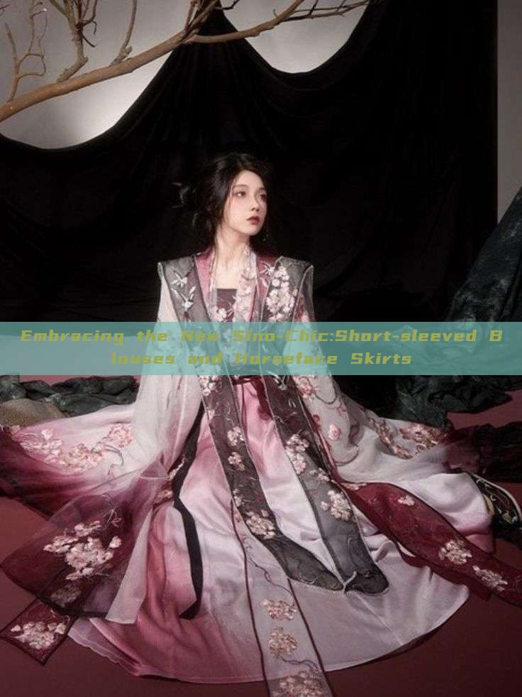 Embracing the New Sino-Chic:Short-sleeved Blouses and Horseface Skirts Embracing the New Sino-Chic:Short-sleeved Blouses and Horseface Skirts