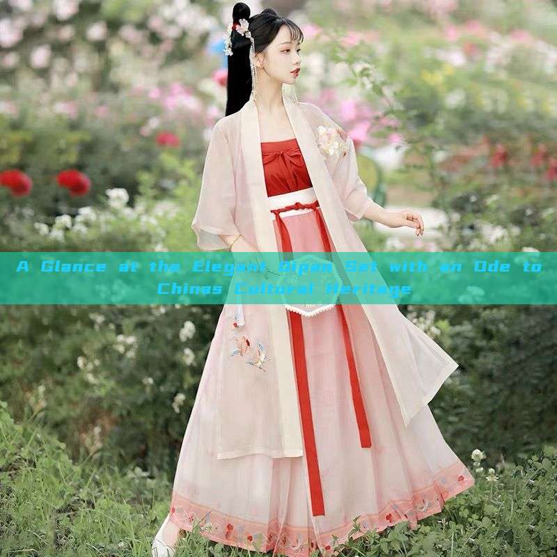 A Glance at the Elegant Qipao Set with an Ode to Chinas Cultural Heritage A Glance at the Elegant Qipao Set with an Ode to Chinas Cultural Heritage